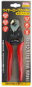 Trad Hand tools ワイヤーロープカッター TRD-WRC