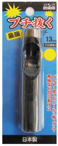 H&H　ブチ抜く最強ポンチ　13mm