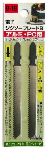 H&H���Żҥ��������֥졼�ɡ�����ߡ�PC�ѡ�2����