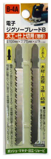 H&H　電子ジグソーブレード　木工・仕上切用　2本入