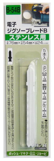 H&H���Żҥ��������֥졼�ɡ����ƥ�쥹�ѡ�5����