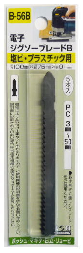 H&H���Żҥ��������֥졼�ɡ����ӡ��ץ饹���å��ѡ�5����