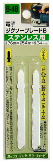 H&H���Żҥ��������֥졼�ɡ��Ҷȥ����ǥ����ѡ�2����