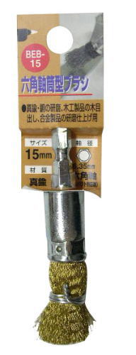Rakuten - H&H　六角軸筒型ブラシ　真鍮線　15mm