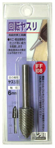 乐天商城 - H&H　回転ヤスリ　ヤスリ目　12mm×25mm　6mm軸