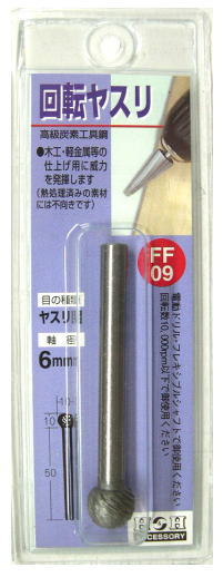 H&H　回転ヤスリ　ヤスリ目　10mm×10mm　6mm軸