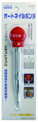 H&H　オートネイルポンチ　5mm