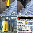 ベストツール 波板ドリルセット 6mm