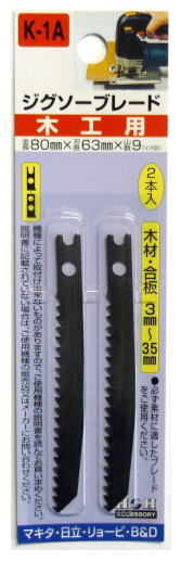 H&H�����������֥졼�ɡ��ڹ��ѡ�2����