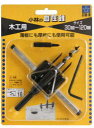 STAR-M(スターエム) No.36 自在錐(3本溝) セット 30x120mm