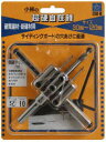 STAR-M(スターエム)No.36T 超硬自在錐(3本溝) セット30x120mm