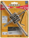 STAR-M(スターエム)No.36TL 超硬自在錐(3本溝) ロングバーセット30x200mm