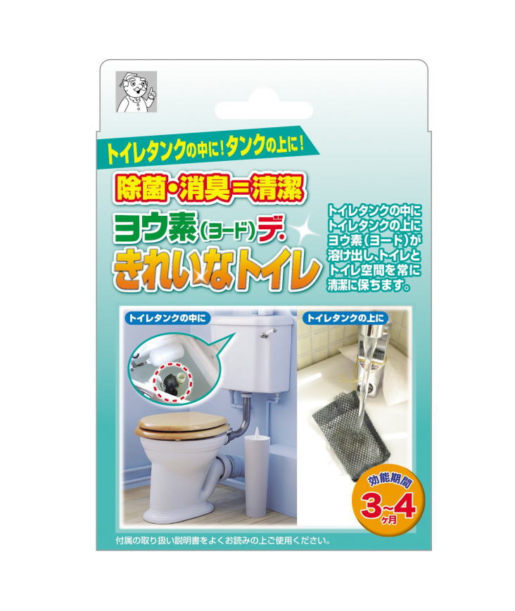 アイスリー工業　ヨウ素(ヨード)デ・きれいなトイレ　2個入