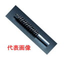 チューブブラシヘッド 16.0mm