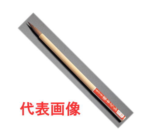 ペンキ用文字筆　1号