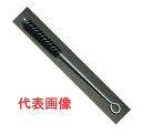 馬毛チューブブラシ φ8×50