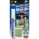 建築の友 ニューメジマーカー3 NM-03