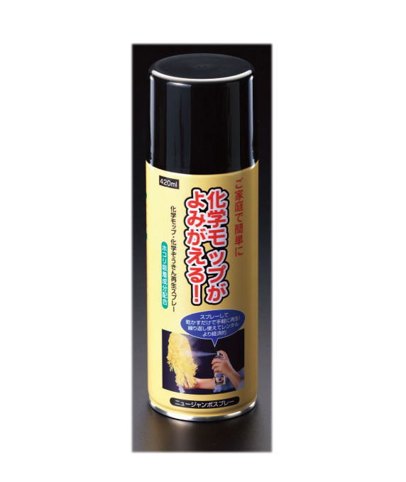 化学モップ再生スプレー 420ml