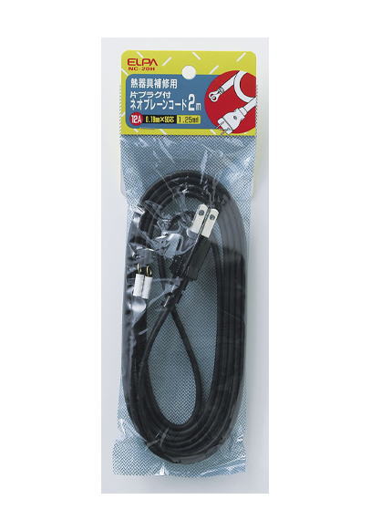 補修用コード 2m
