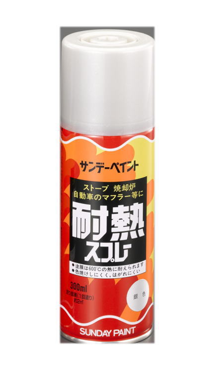 耐熱スプレー　銀色　300ml