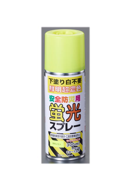 ●ツヤなし ●内容量…300mL ●乾燥時間(指触) …夏期:約20分 …冬期:約40分 ●塗り面積(2回塗り)…0.8〜1.2m^2 ●同系普通色の約2倍の視認性。