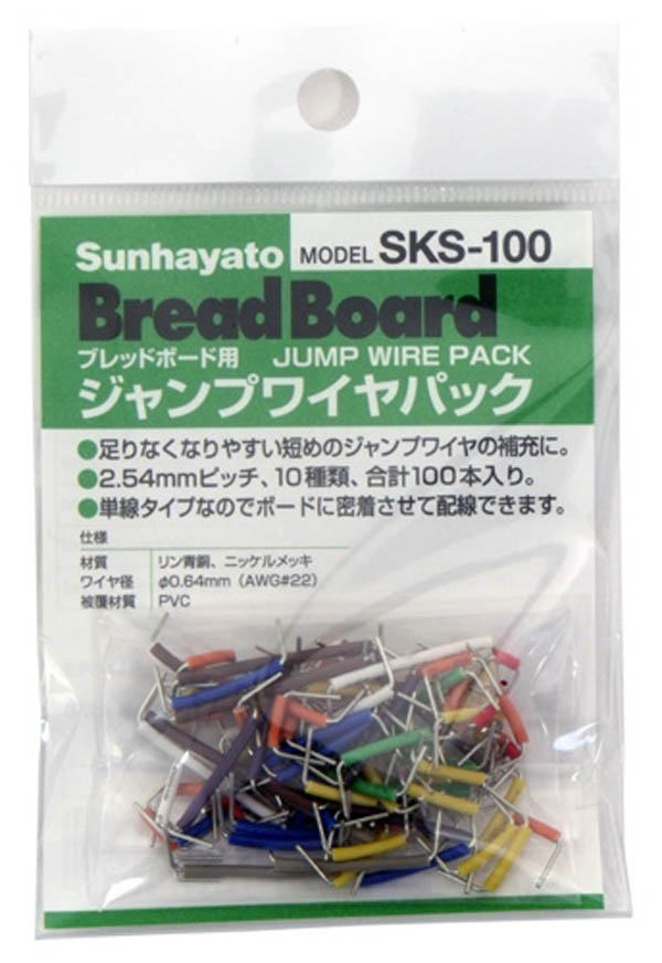 サンハヤト(Sunhayato)　ジャンプワイヤパック　100本入　SKS-100