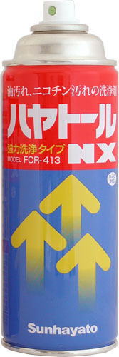 サンハヤト(Sunhayato)　油汚れやタバコのヤニ用洗浄剤ハヤトールNX　徳用缶　420ml　FX-413