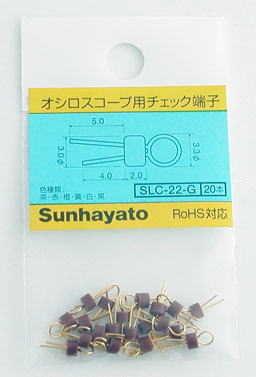 サンハヤト(Sunhayato)　オシロスコープ用チェック端子　1.0mm　茶　20個入り　SLC-22-G-茶