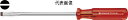 PB SWISS TOOLS マイナスドライバー0.3x2 100-00-70(4)