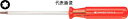 PB SWISS TOOLS ヘクスローブドライバーT5400-5-50(4)