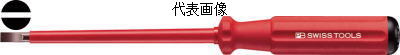 PB SWISS TOOLS　絶縁マイナスドライバー　0.4x2　5100-00-45-2