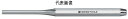 PB SWISS TOOLS 平行ピンポンチ 3mm(八角胴)755-3