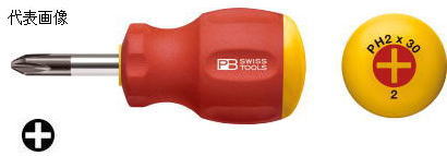 PB SWISS TOOLS　スイスグリップスタビープラスドライバー　#2　8195-2-35