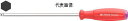 PB SWISS TOOLS スイスグリップボールポイント六角棒ドライバー5mm 8206S-5-140(4)