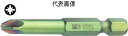 PB SWISS TOOLS 1/4"Hex段付ポジドライブビット PZ3E6-192-3