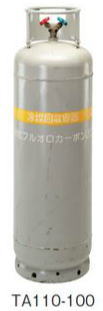 TASCO（タスコ）冷媒ガス回収再生用ボンベ 116Lフロートセンサー付回収ボンベTA110-100