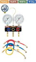 TASCO(タスコ)R404A、R407C、R507A、R134a ボールバルブ式ゲージマニホールドキット バルブ付チャージホース 92cm 冷暖兼用 TA124KVH(4)