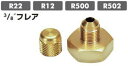 TASCO(タスコ)R22、R12、R500、R502 ボンベアダプタ3/8フレアTA165B(4)