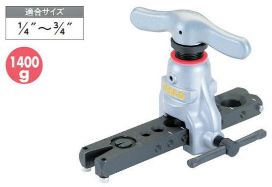 TASCO（タスコ）フレアツール　単品TA550NB