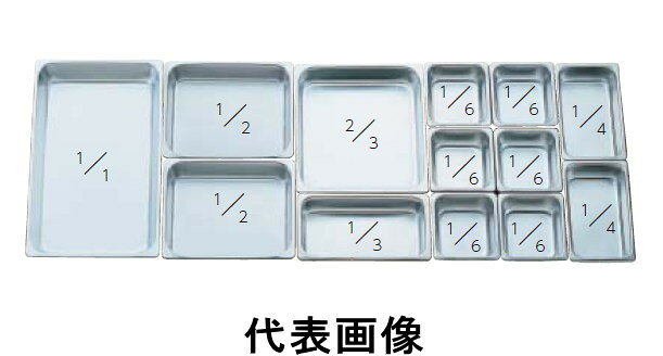 调理小型器具, 准备工作用品 - スギコ　ステンレバット　スーパーデラックスパン　2/3サイズ　352×325×150h