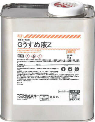 コニシボンド　Gうすめ液Z　1kg