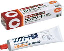 セメダインコンクリメント 170ml