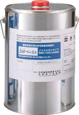 MSmmBC　塗る防食材　ZAPペースト　4000ml缶