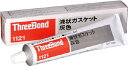 ThreeBond(スリーボンド) 液状ガスケット 樹脂・ゴム系タイプ 灰色 200G