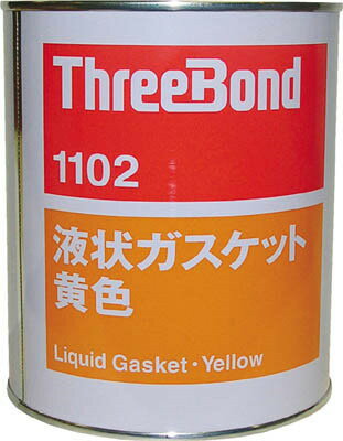 ThreeBond(スリーボンド)　液状ガスケット　樹脂・ゴム系タイプ　黄色　1000g