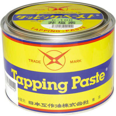 Other - 日本工作油　タッピングペースト　非塩素タイプ　1kg