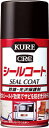 KURE(呉工業) 防錆・光沢保護剤 シールコート 316ml
