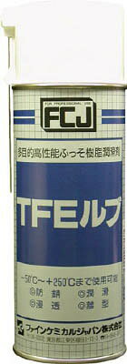 ファインケミカルジャパン　フッ素潤滑剤TFEルブ　420ml(4)