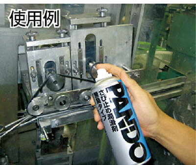 ThreeBond(スリーボンド) 浸透・撥水・サビ止め潤滑剤 無臭性 420ml