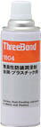 ThreeBond(スリーボンド) 防錆潤滑剤 無臭ルーセン 420ml
